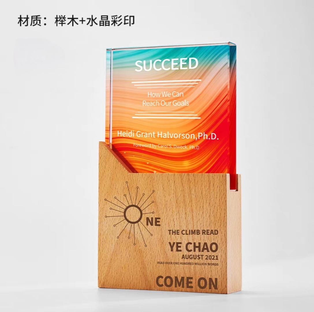 木底小方块奖杯炫彩款(图7)