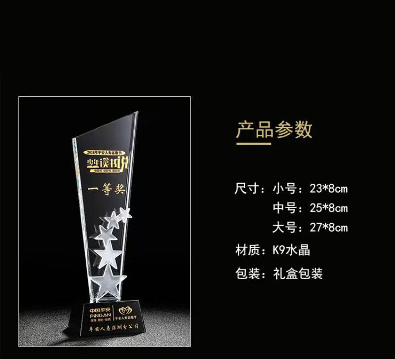 黑底平面贴五角星(图1)