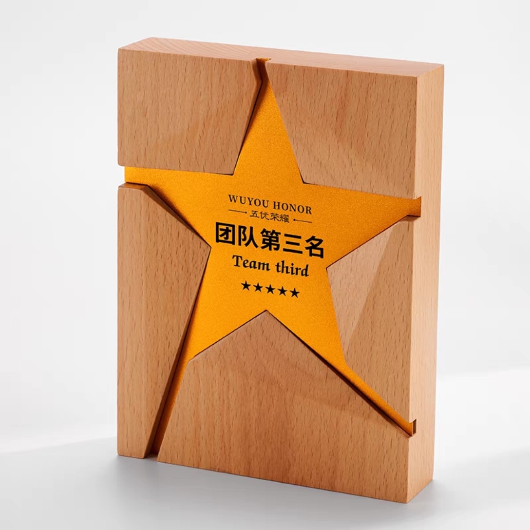 实木镶嵌五星奖杯(图4)