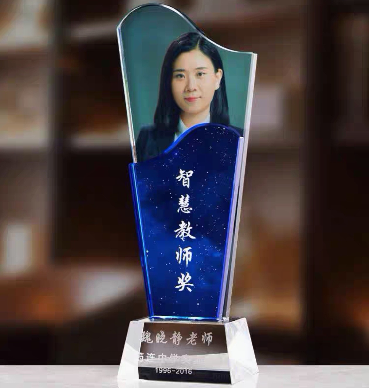蓝白片双片水晶奖杯(图6)