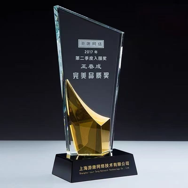 燕尾水晶奖杯(图3)