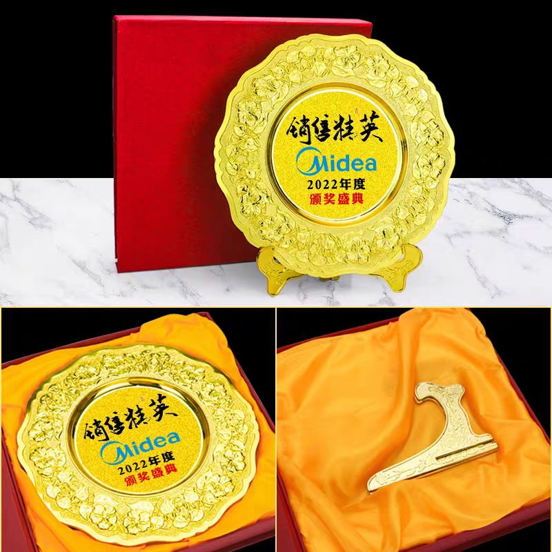 金属奖盘(图8)