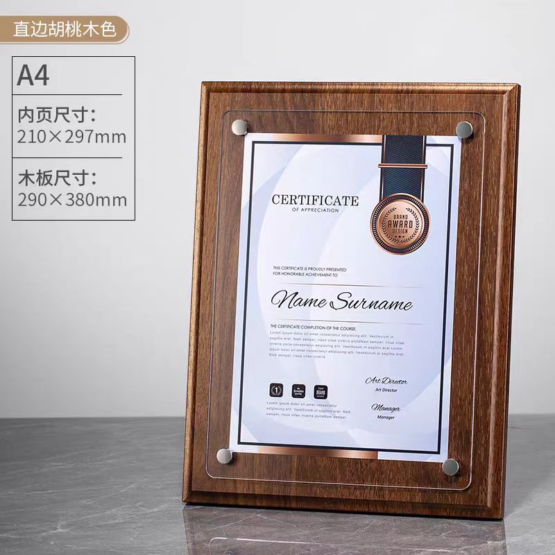胡桃木广告钉可换页奖牌(图4)