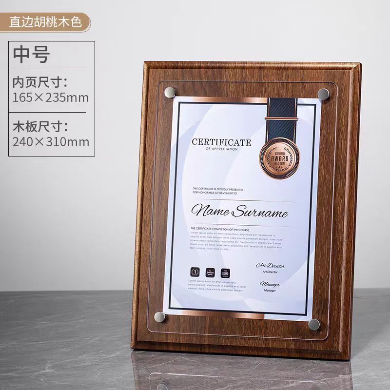 胡桃木广告钉可换页奖牌(图5)