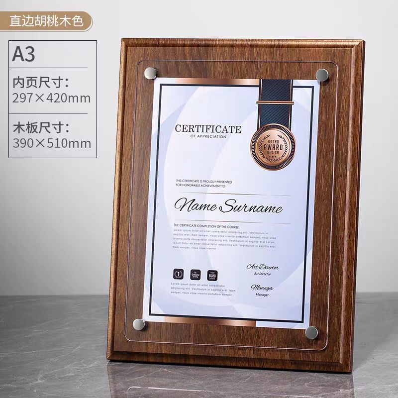 胡桃木广告钉可换页奖牌(图2)