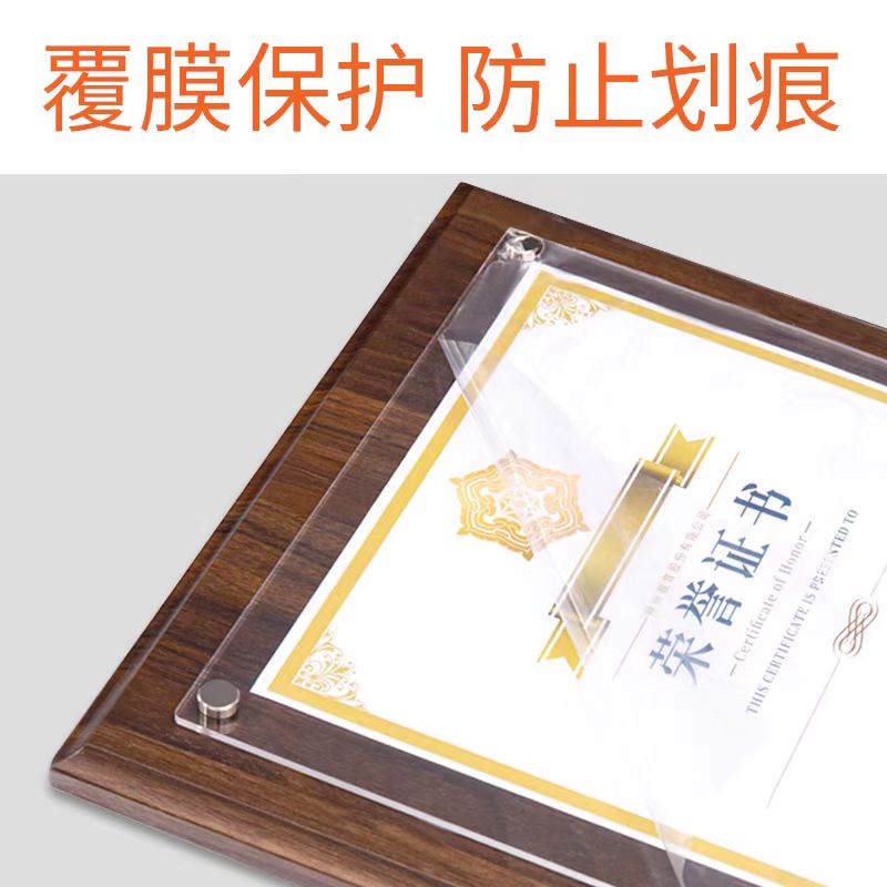 胡桃木广告钉可换页奖牌(图7)