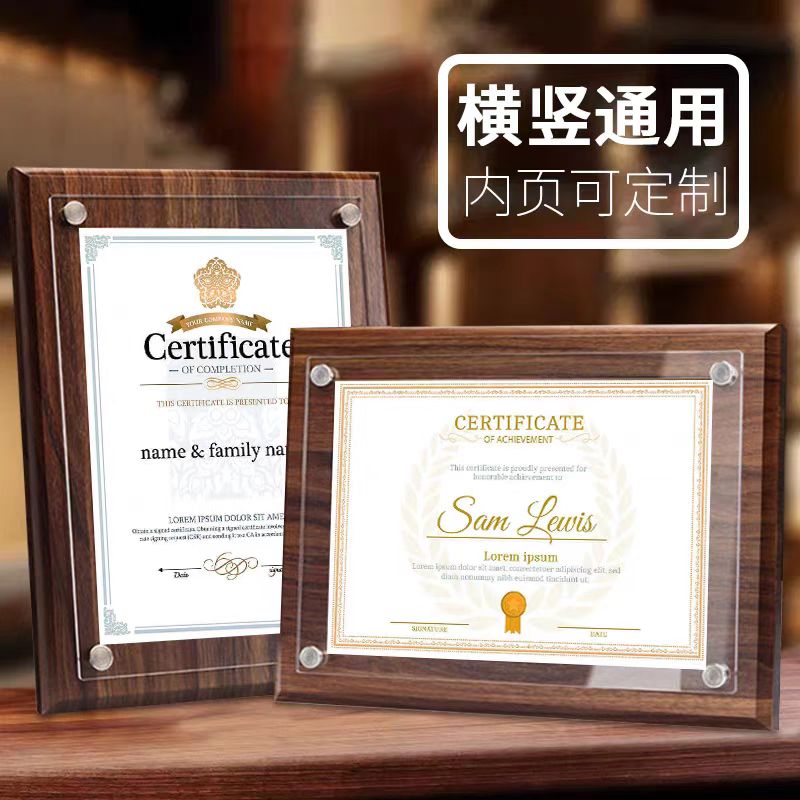 胡桃木广告钉可换页奖牌(图6)