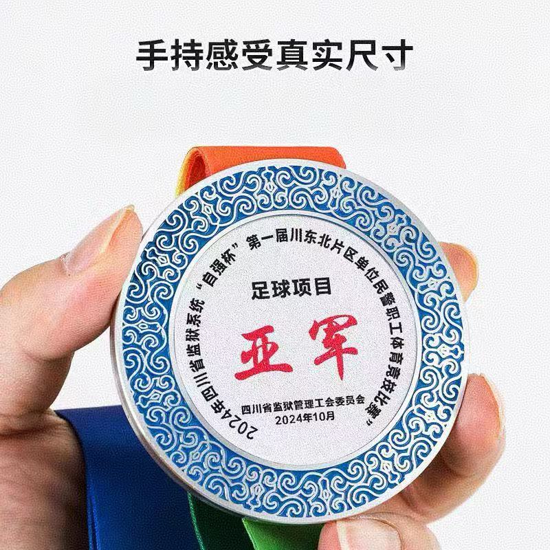 三色带加厚奖牌(图4)