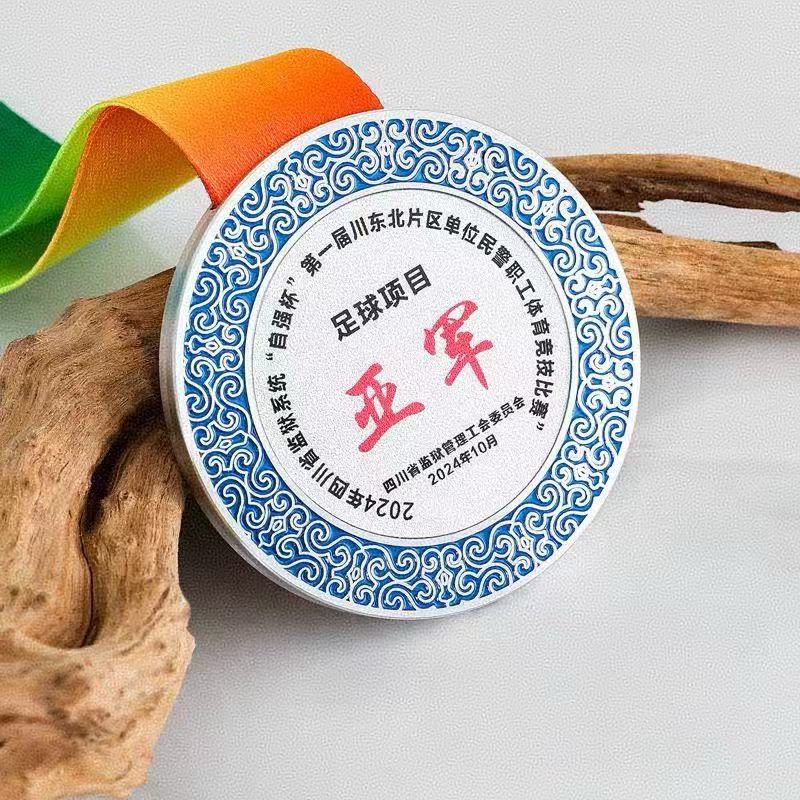三色带加厚奖牌(图5)