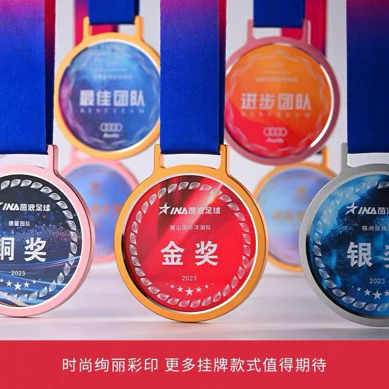 彩虹带水晶圆形奖牌（炫彩款）(图8)