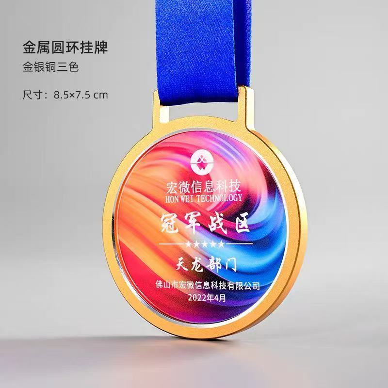 彩虹带水晶圆形奖牌（炫彩款）(图9)
