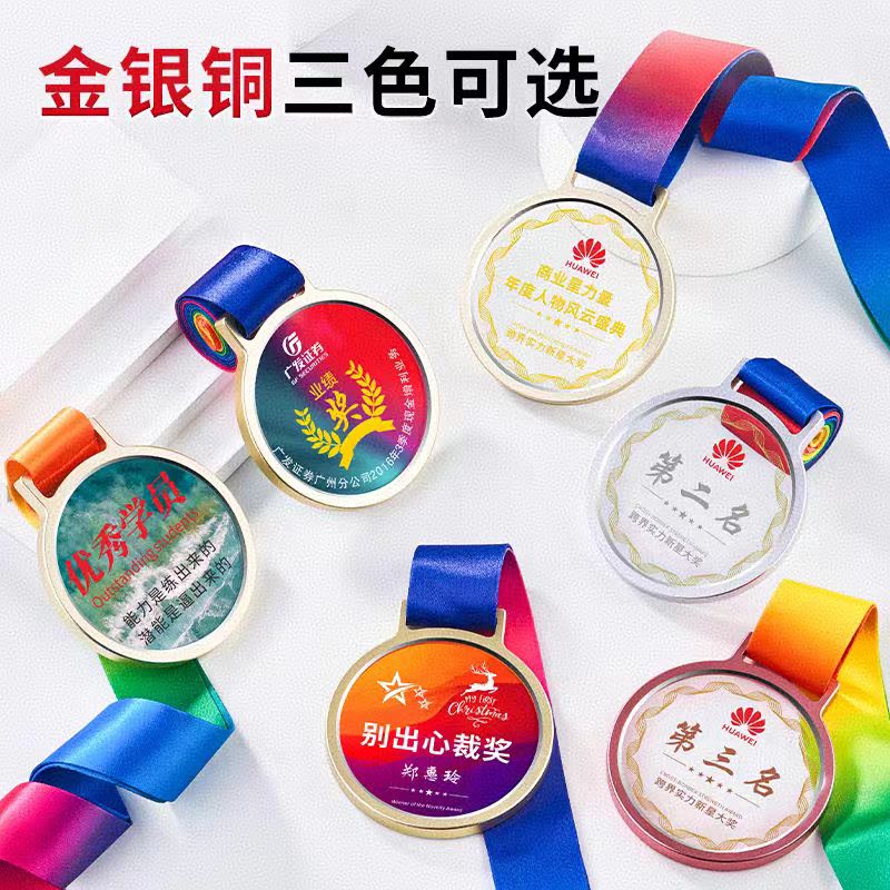 彩虹带水晶圆形奖牌（水晶款）(图5)