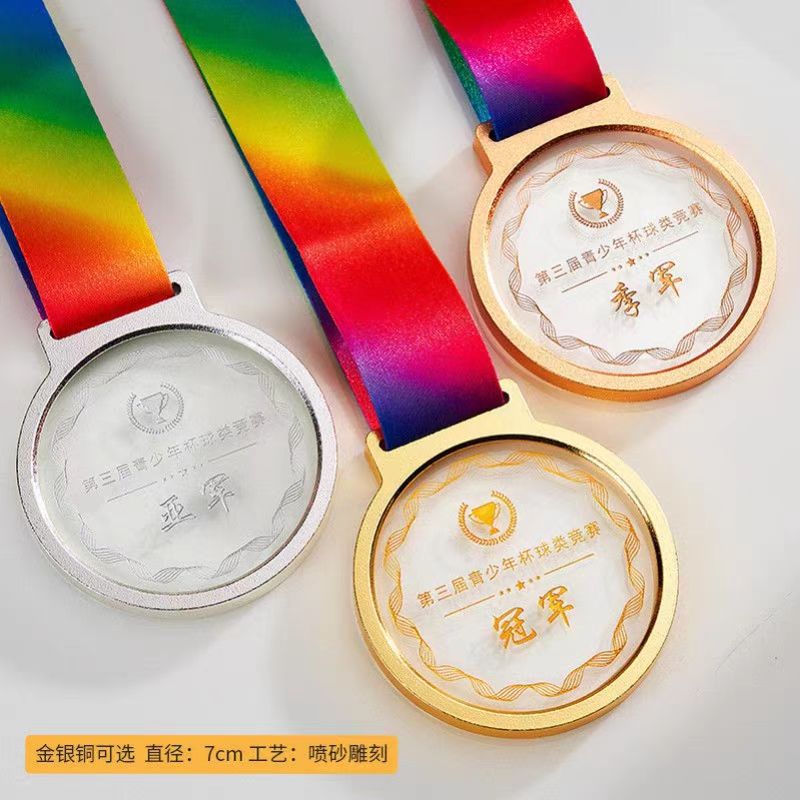 彩虹带水晶圆形奖牌（水晶款）(图7)