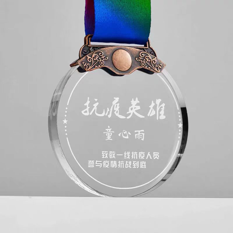 水晶小奖牌（透明款）(图6)