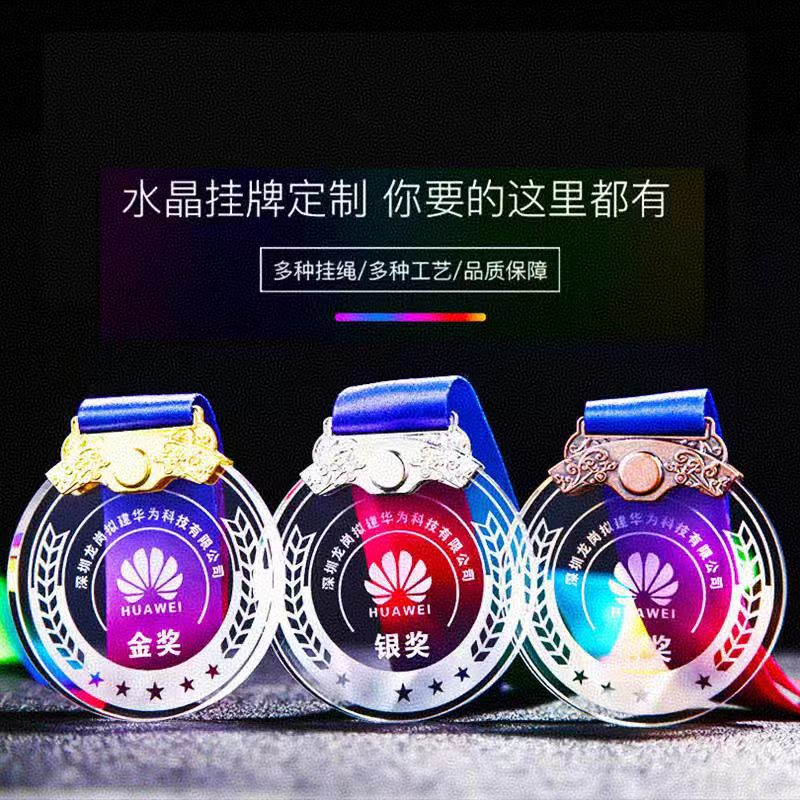 水晶小奖牌（透明款）(图2)