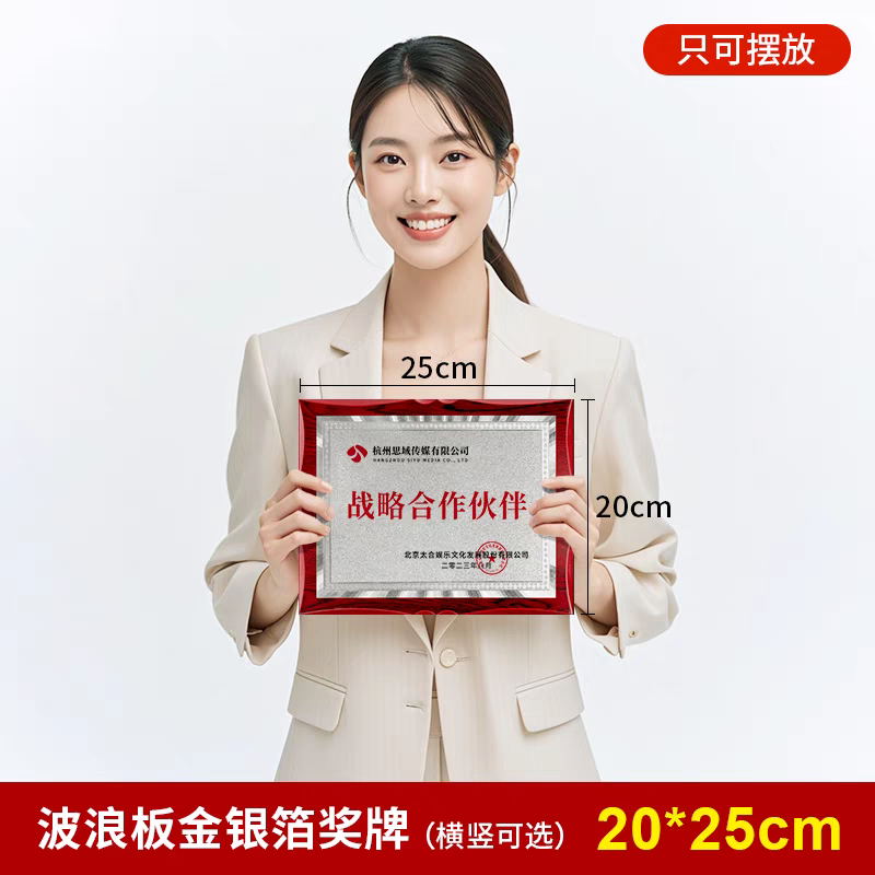 花边红木金箔银箔奖牌（旧砂款）(图10)