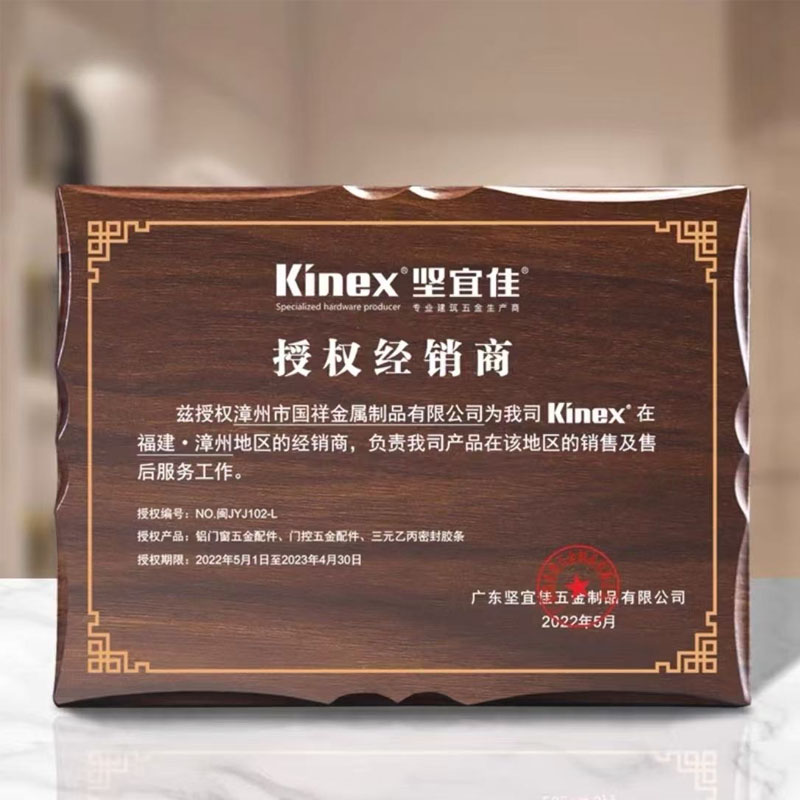 花边胡桃木UV奖牌(图2)