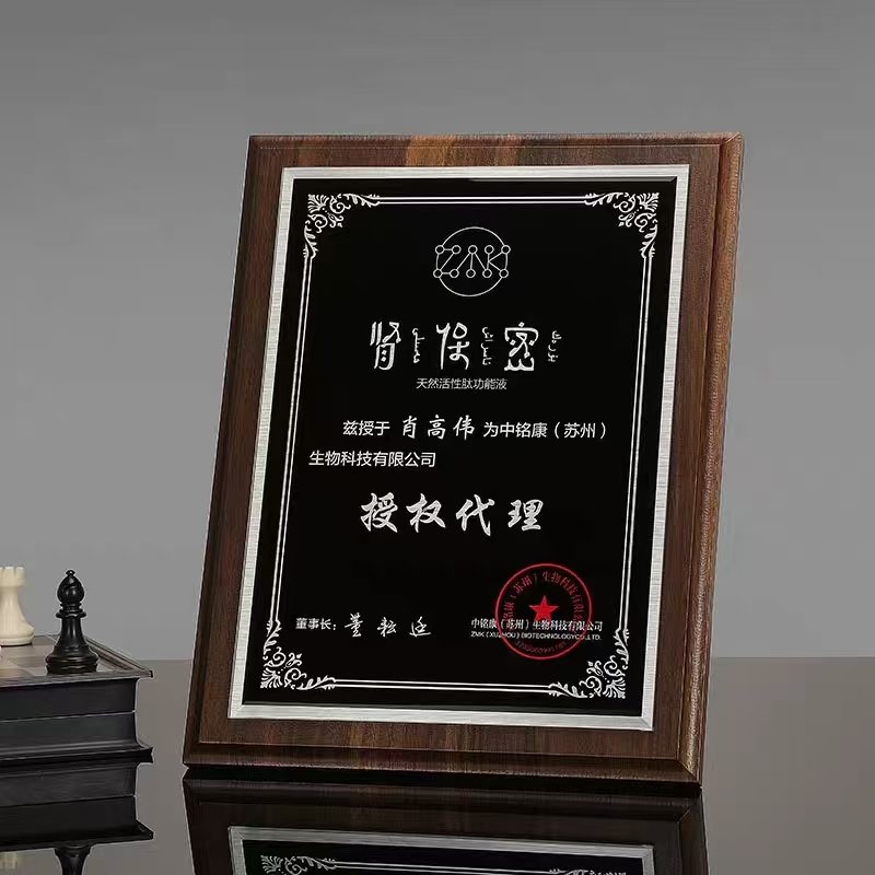 直边胡桃木水晶UV奖牌（单边水晶款）(图2)