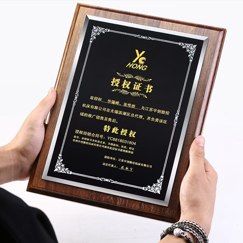直边胡桃木水晶UV奖牌（单边水晶款）(图4)