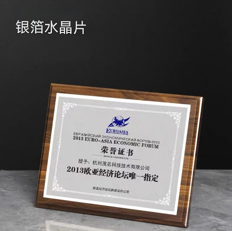 直边胡桃木水晶沙金沙银金箔奖牌(图3)