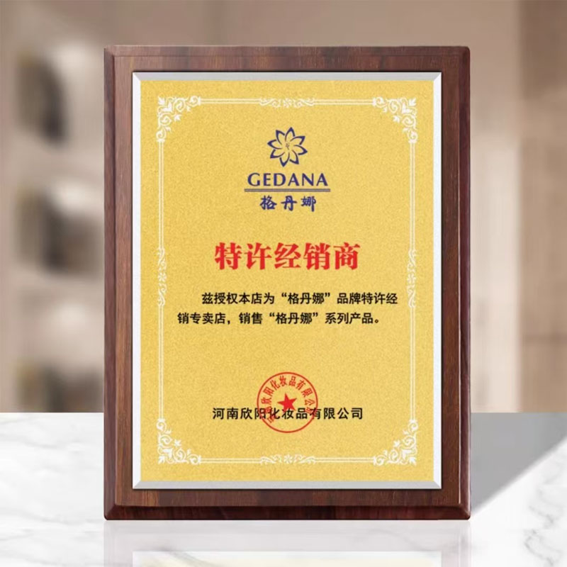 直边胡桃木水晶沙金沙银金箔奖牌(图4)