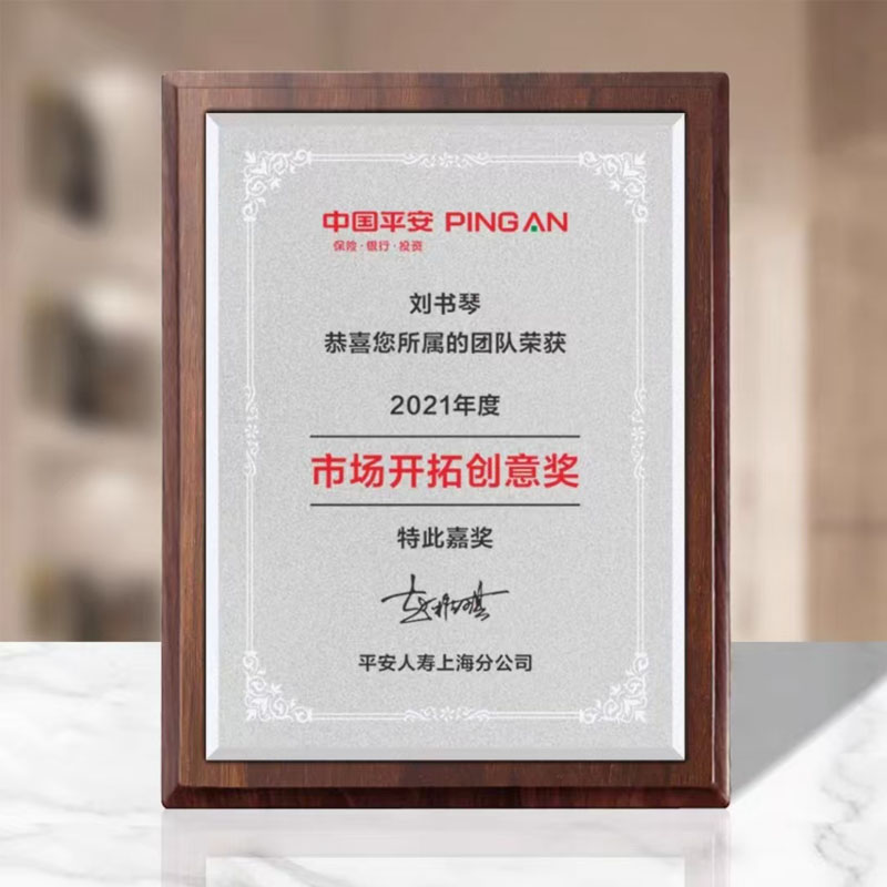 直边胡桃木水晶沙金沙银金箔奖牌(图5)