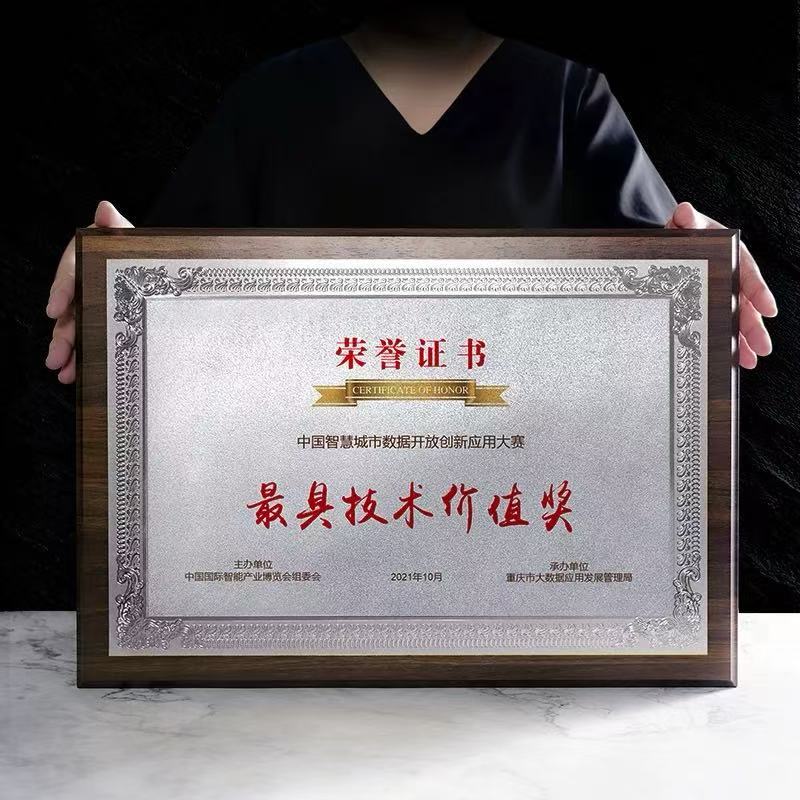 直边胡桃木金箔银箔奖牌（角花款）(图2)