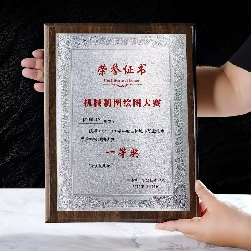 直边胡桃木金箔银箔奖牌（角花款）(图6)
