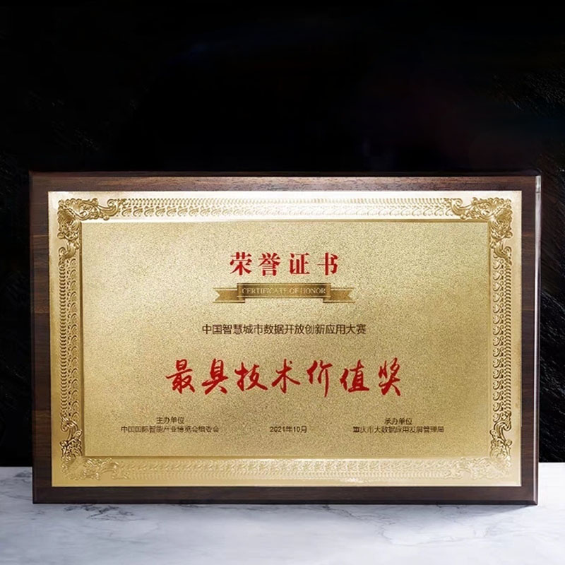 直边胡桃木金箔银箔奖牌（角花款）(图4)