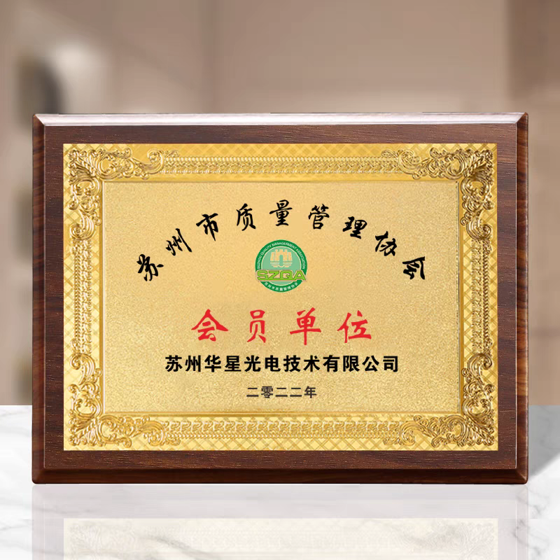 直边胡桃木金箔银箔奖牌（角花款）(图3)