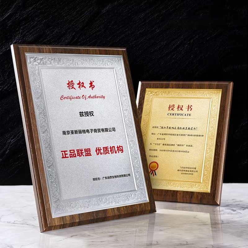 直边胡桃木金箔银箔奖牌（藤花款）(图7)