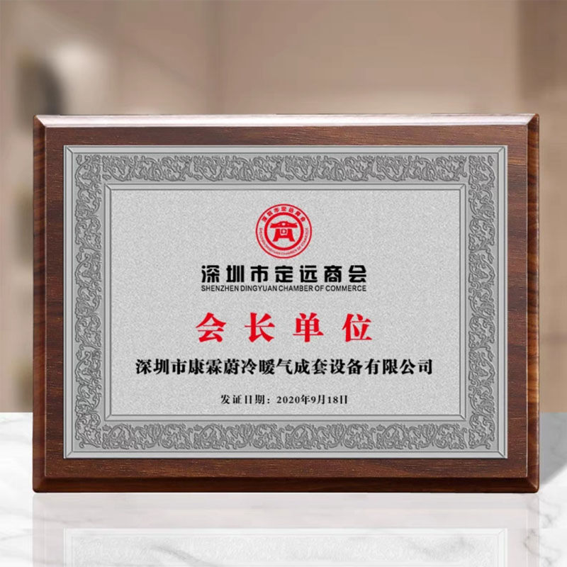 直边胡桃木金箔银箔奖牌（藤花款）(图3)