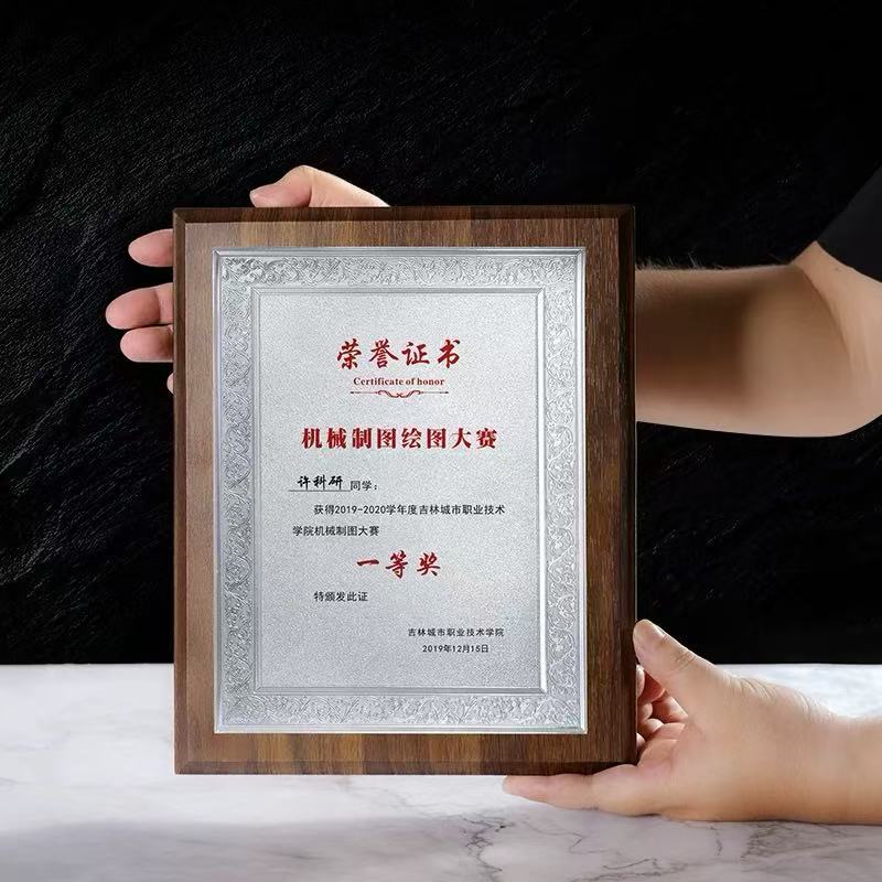 直边胡桃木金箔银箔奖牌（藤花款）(图1)