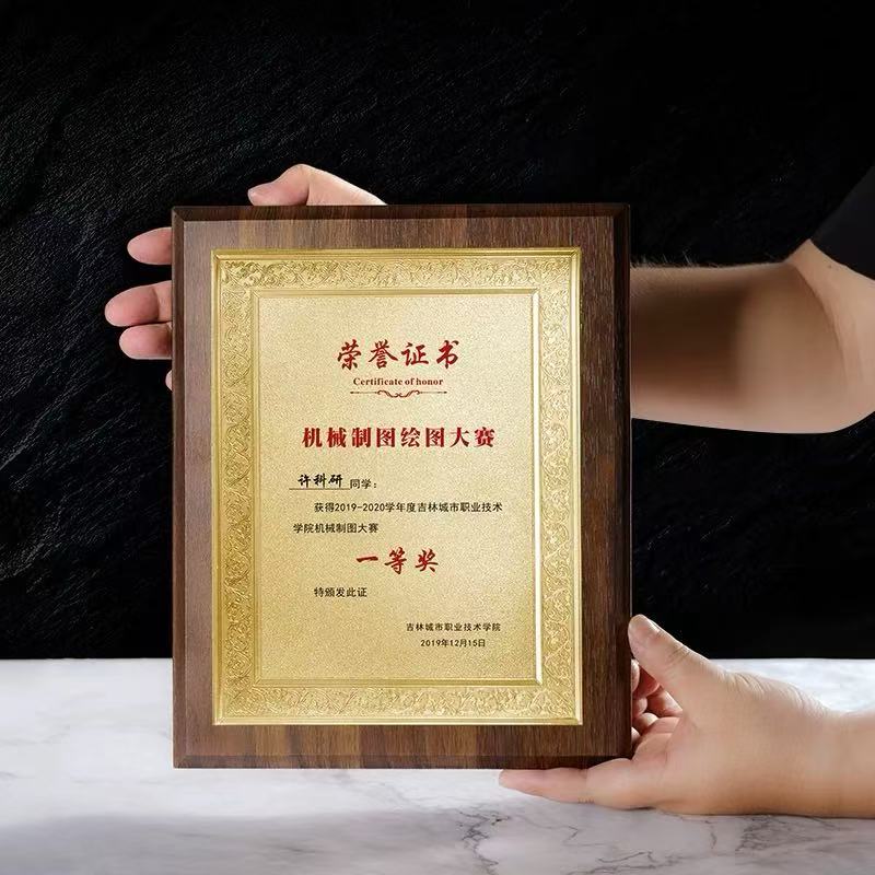 直边胡桃木金箔银箔奖牌（藤花款）(图2)