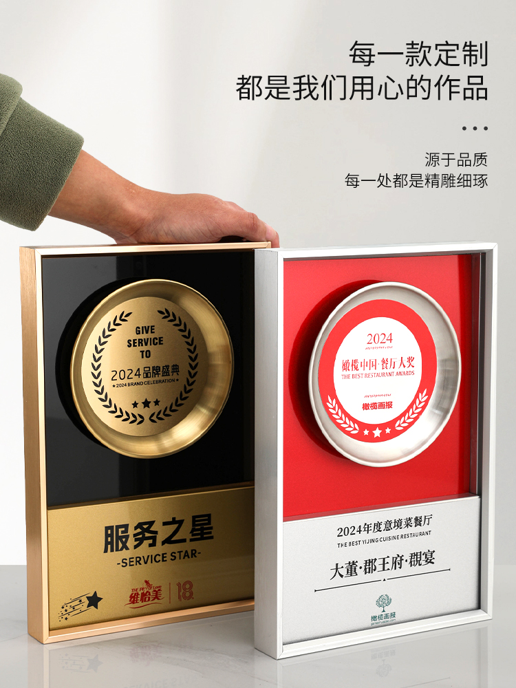 金属框阶梯款奖牌金框(图5)