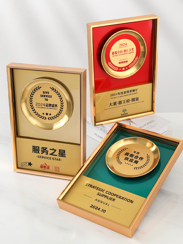 金属框阶梯款奖牌金框(图3)