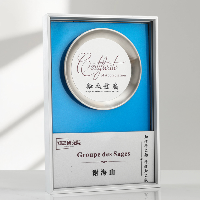 金属框阶梯奖牌银框(图9)