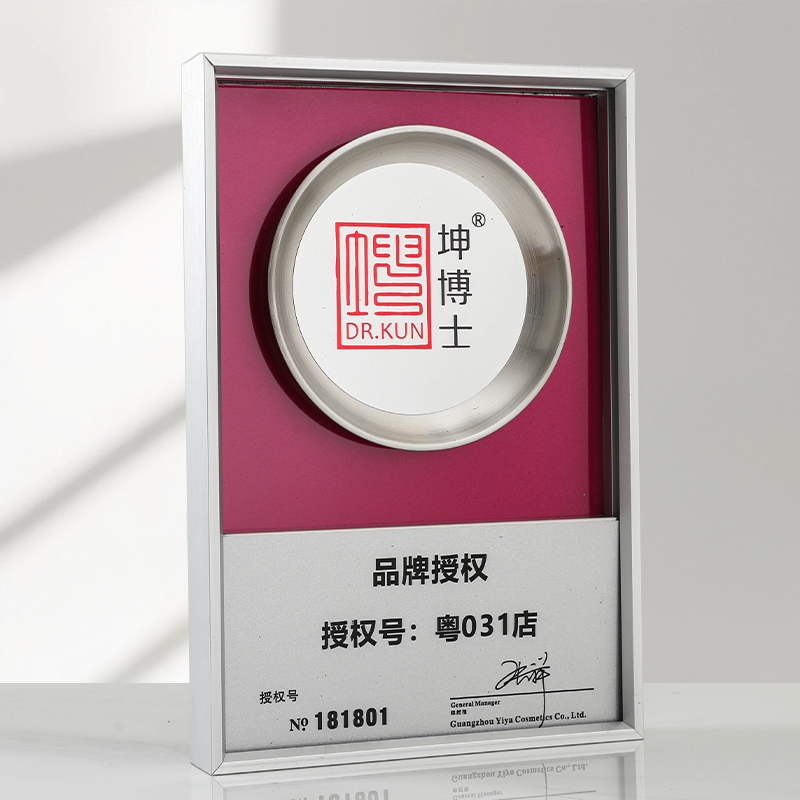 金属框阶梯奖牌银框(图7)