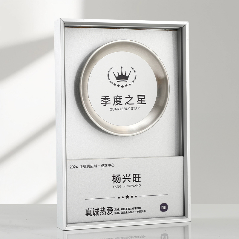 金属框阶梯奖牌银框(图8)