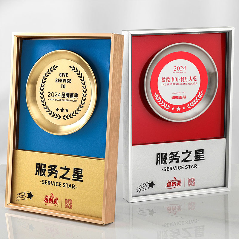 金属框阶梯奖牌银框(图2)