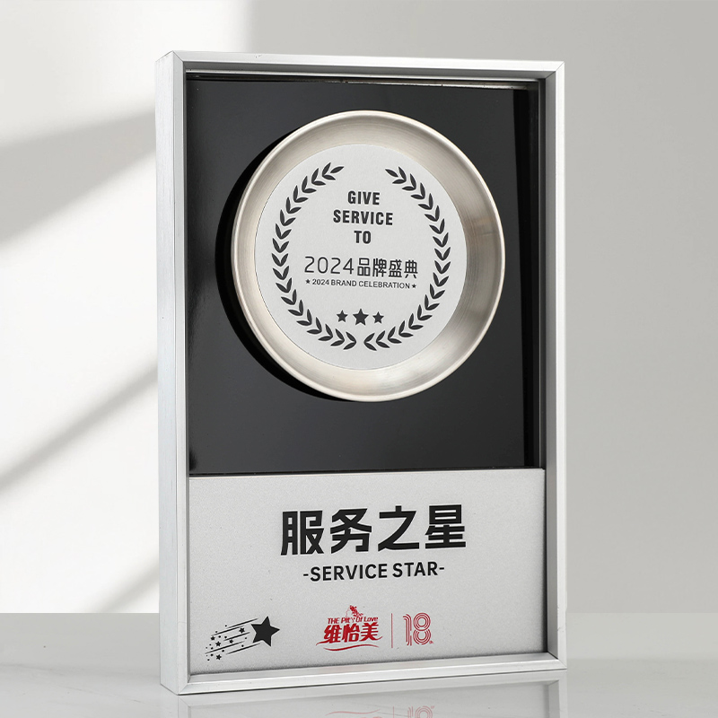金属框阶梯奖牌银框(图6)