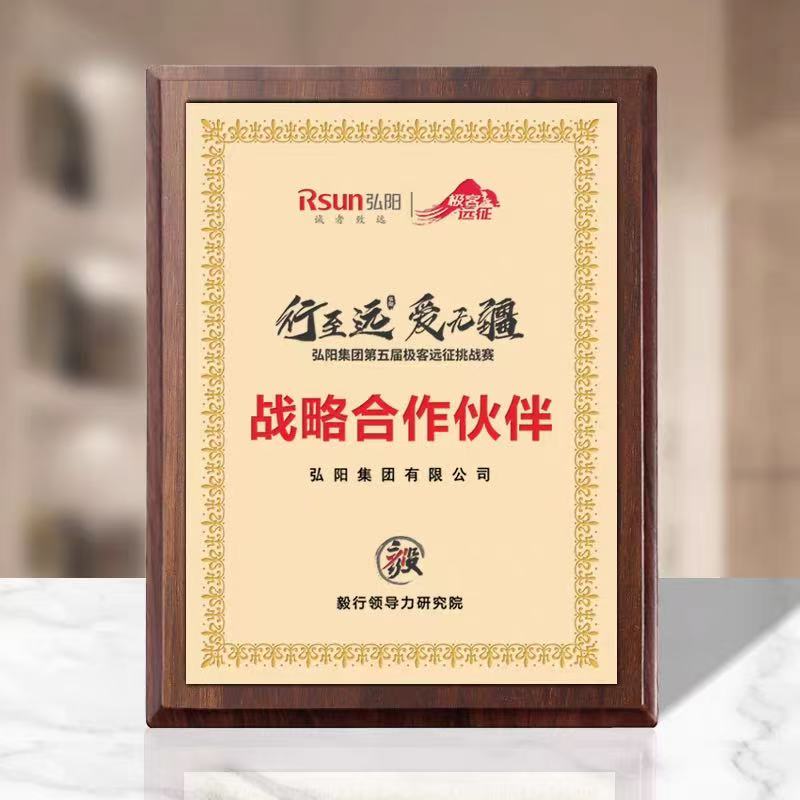 直边胡桃木珠光奖牌（珠光金款）(图3)