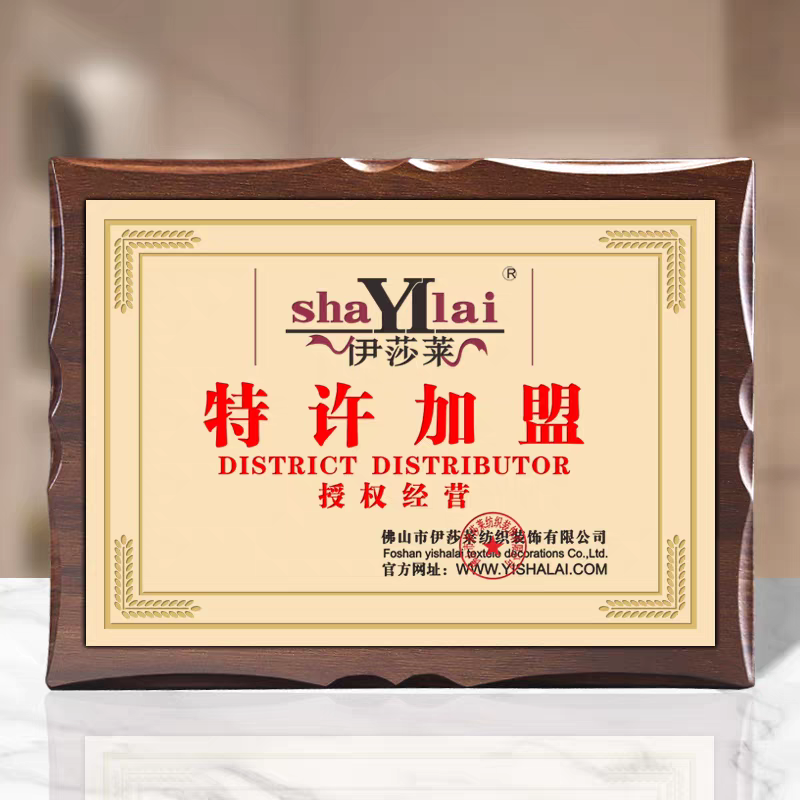 花边胡桃木珠光奖牌（珠光金款）(图2)