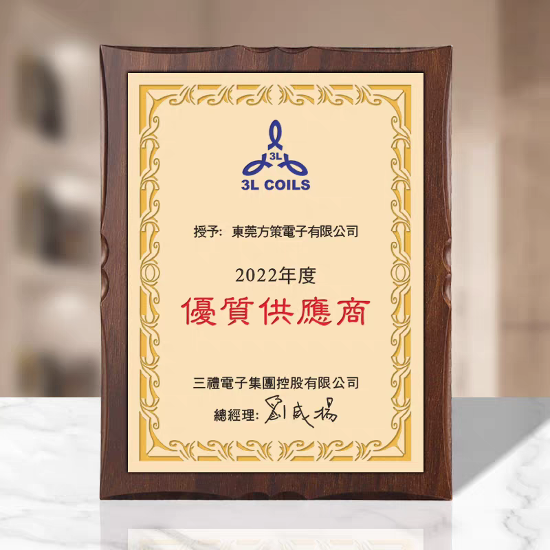 花边胡桃木珠光奖牌（珠光金款）(图6)