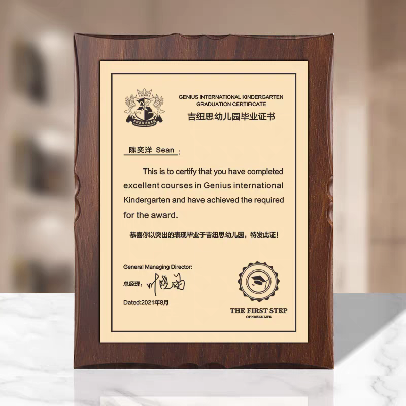 花边胡桃木珠光奖牌（珠光金款）(图5)