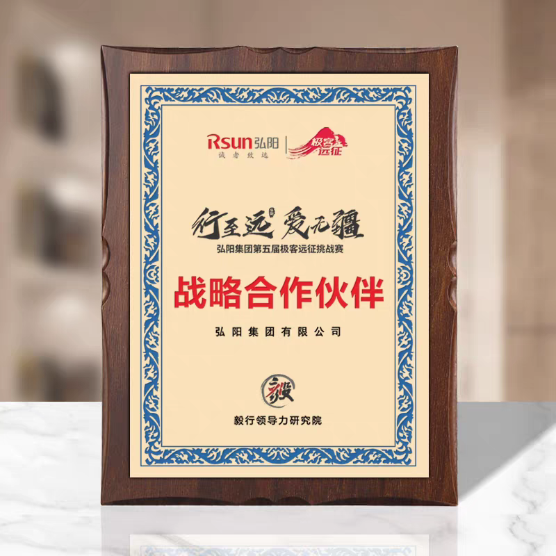 花边胡桃木珠光奖牌（珠光金款）(图7)