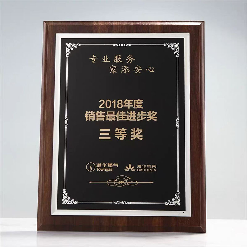 直边胡桃木彩印奖牌（水晶彩印款）(图2)