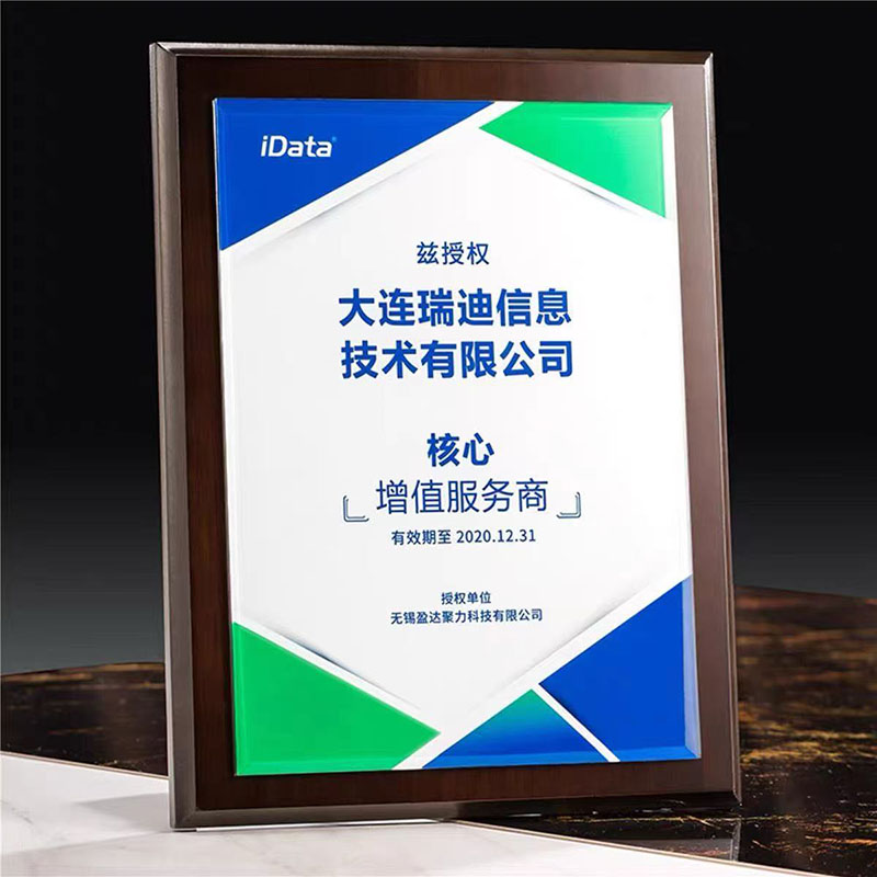 直边胡桃木彩印奖牌（水晶彩印款）(图5)