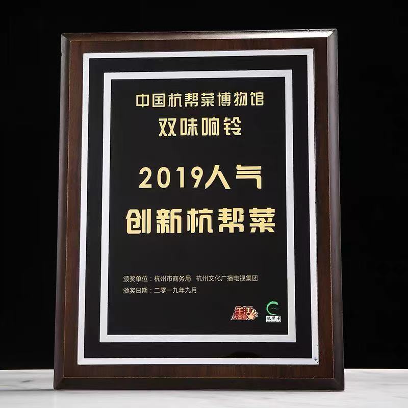 直边胡桃木彩印奖牌（水晶彩印款）(图7)