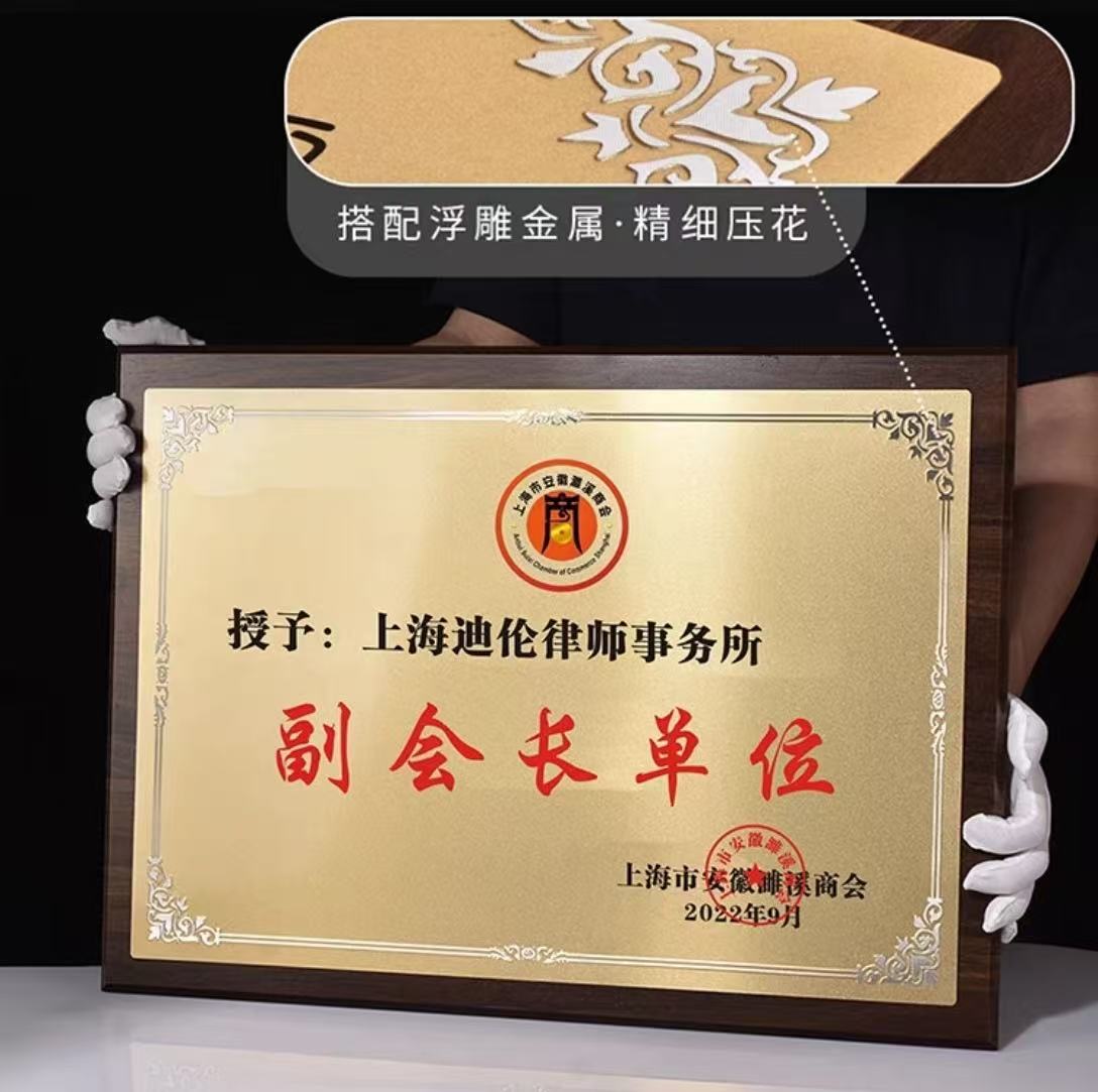 直边胡桃木金属片奖牌（4339金色款）(图2)